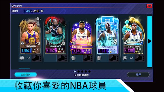 nba2k20中文版2023