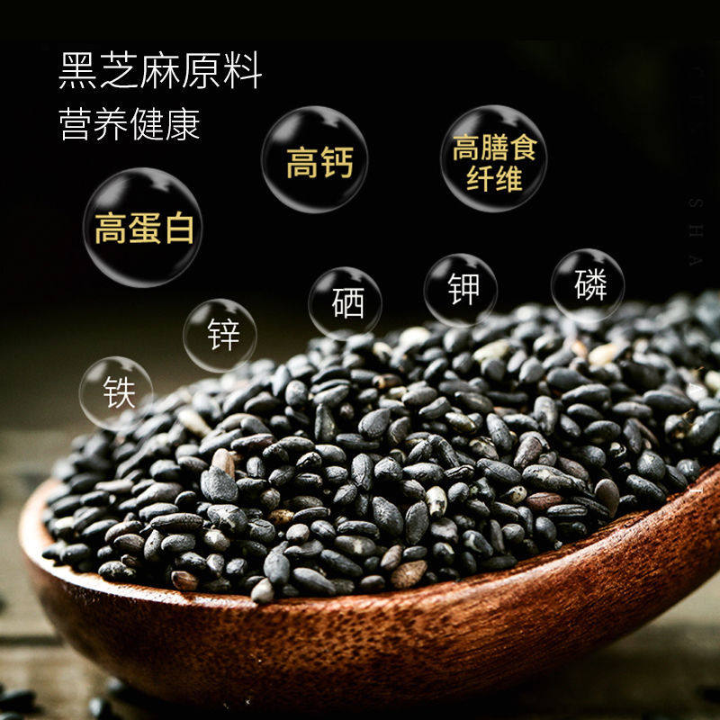 如何挑选一款高质量的黑芝麻香油？&mdash;&mdash;安徽龙溪一滴香压榨黑芝麻香油详解
