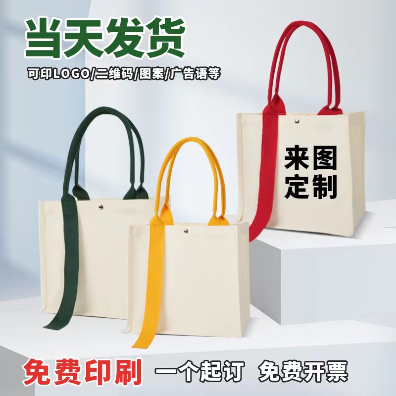 包邮日系Danton丹顿托特包：大容量帆布手提包，男女同款百搭神器，谁用谁知道！