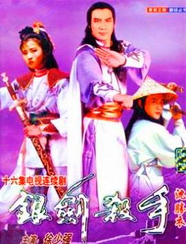 沈胜衣1979