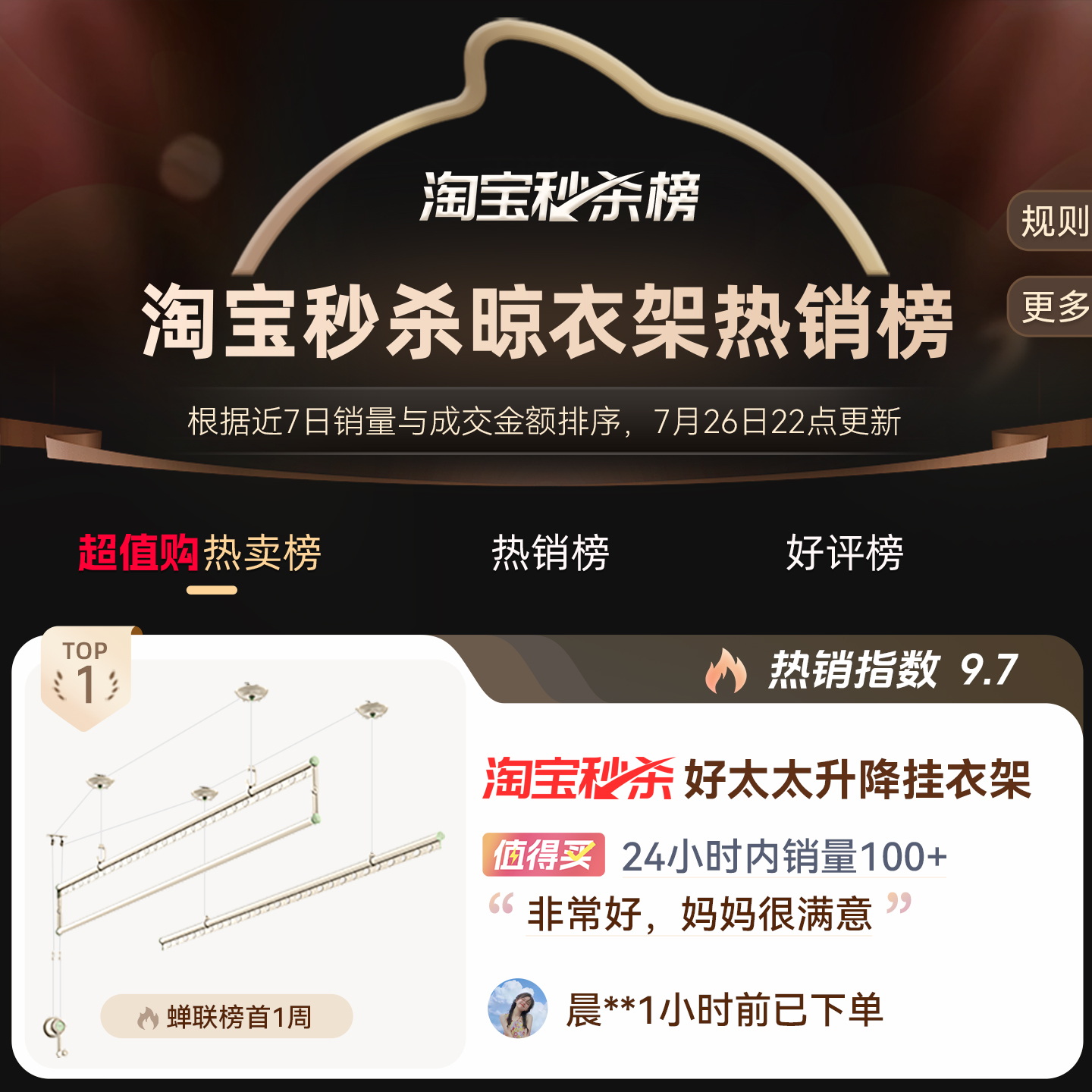 太太正品好手摇器：让晾衣架升降不再是难题，轻松搞定家务小助手！
