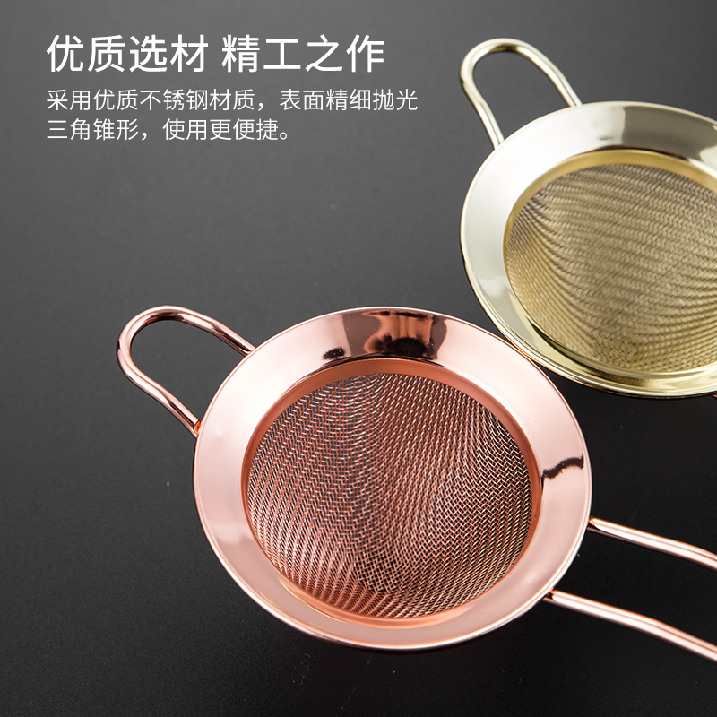 酒吧先生不锈钢复古滤冰器：调酒神器，让你轻松摇出专业级鸡尾酒！