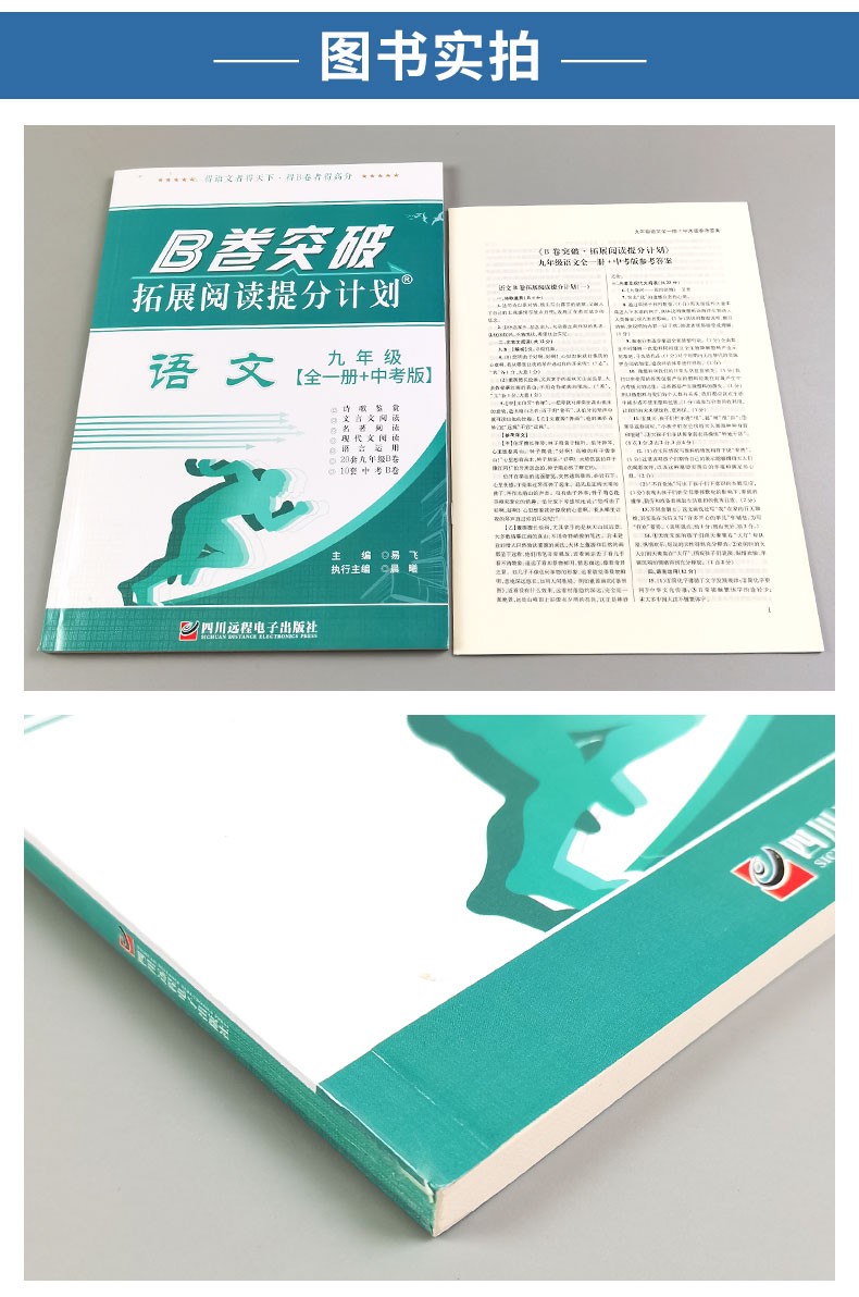 思岚S2E激光雷达：开启智能导航新纪元！