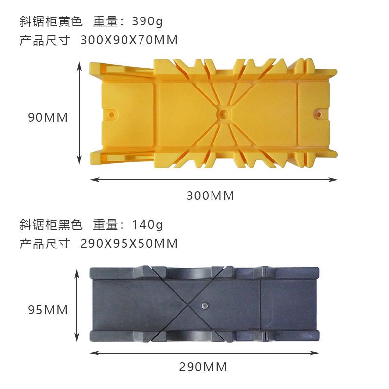 木工神器大揭秘：多功能斜锯45度斜切锯盒，轻松搞定PVC线条阴阳角！