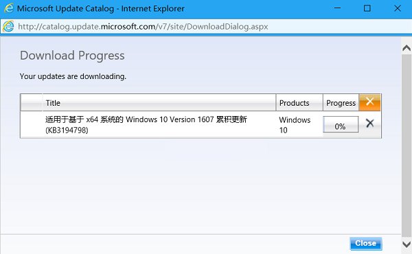 Windows 10 KB3150513补丁官方版