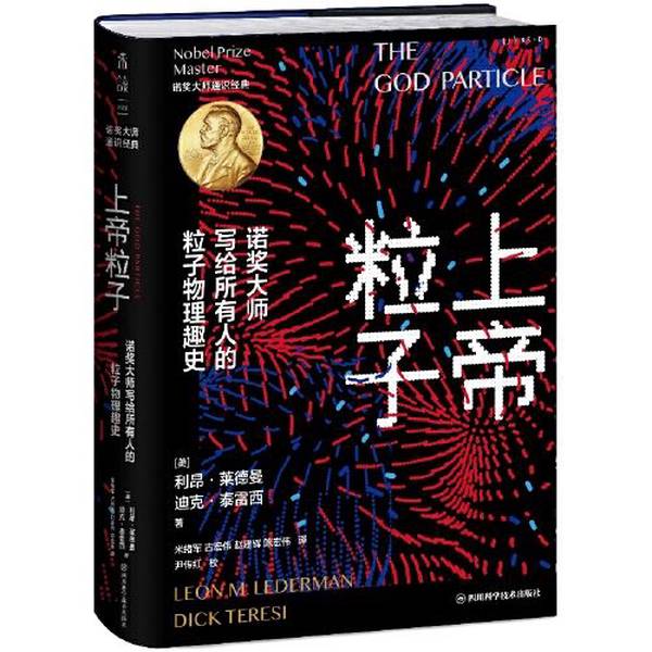 PSV二手游戏《万亿魔坏神》太香了！托利利昂Makaigami Trillion中文现货速冲！