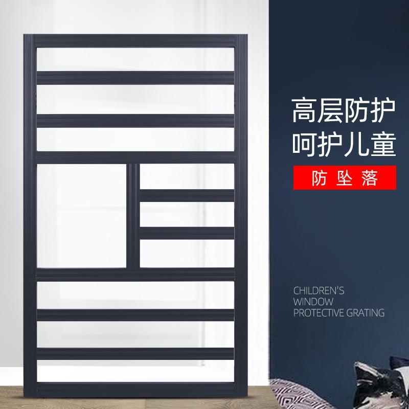 新型儿童窗户防护栏：高层室内安全防坠落神器，守护孩子无忧成长！