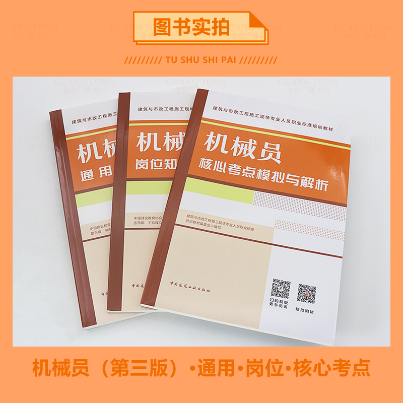 劳资专管员是八大员吗？揭秘建筑行业中的核心岗位，小白必看，超有料！