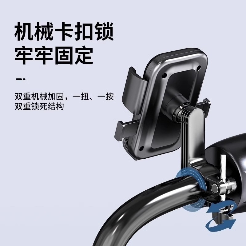 2025新款电动车手机支架防震防抖，GT1/A8L/009/Z11/G05/A7，驾驶必备神器✨
