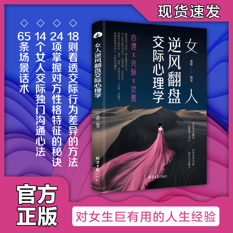 香奈儿CHANEL嘉柏丽尔原版：优雅女人的秘密武器，温柔花香喷雾✨