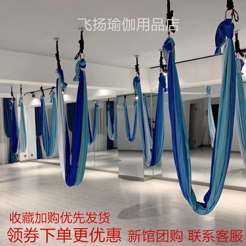 高空6米彩色渐变空中瑜伽吊床：解锁你的空中瑜伽新体验！