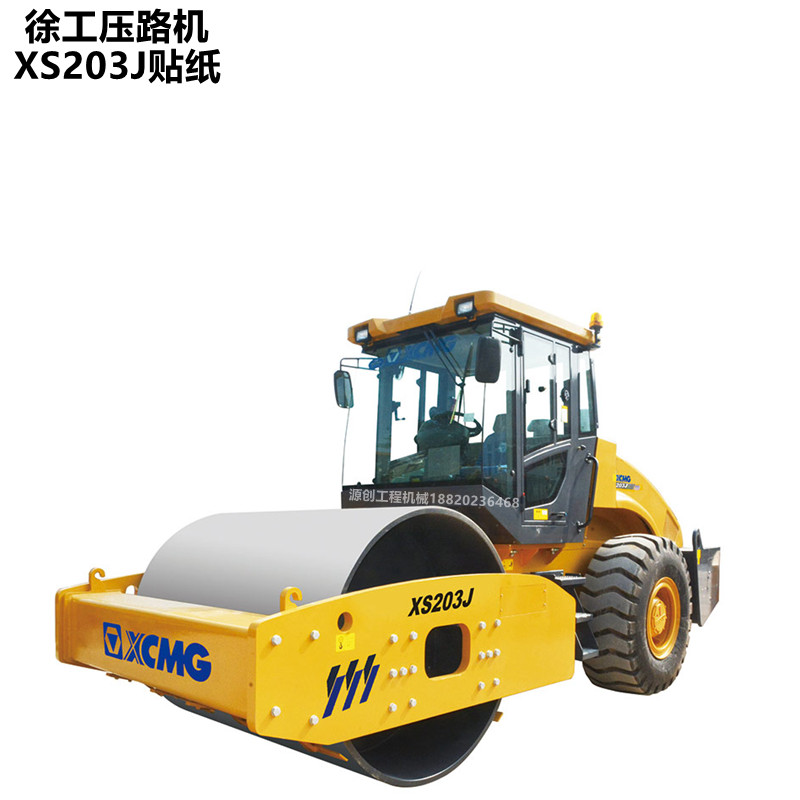 徐工压路机玻璃太香了！XS263JS/223J/223E前档风侧边门活动玻璃实测分享！