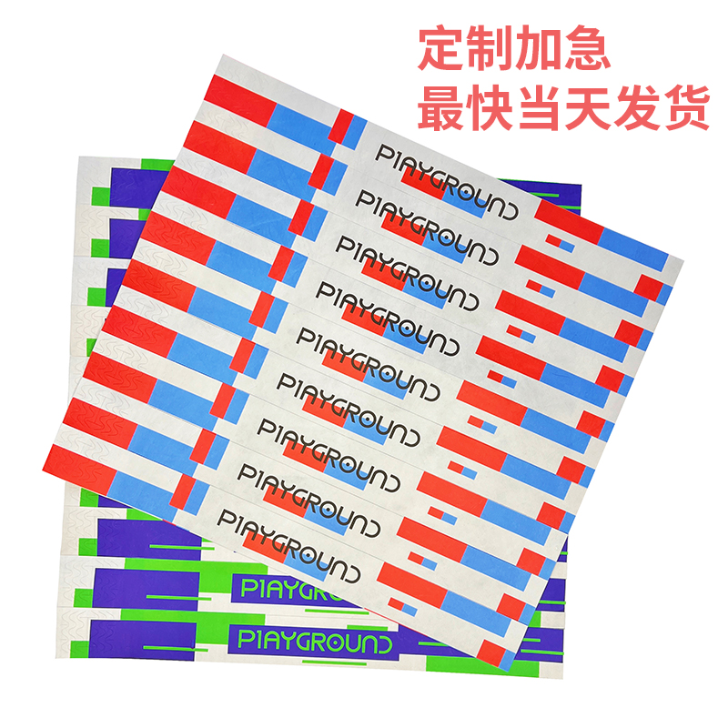 淘气堡游乐场防水门票手环，让宝贝的欢乐不被水束缚！