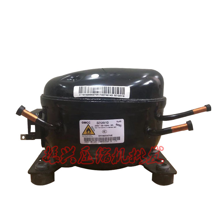 全新美芝DZ120V1A/W/Z/C变频冰箱压缩机：给你的冰箱升级，享受极致保鲜！✨