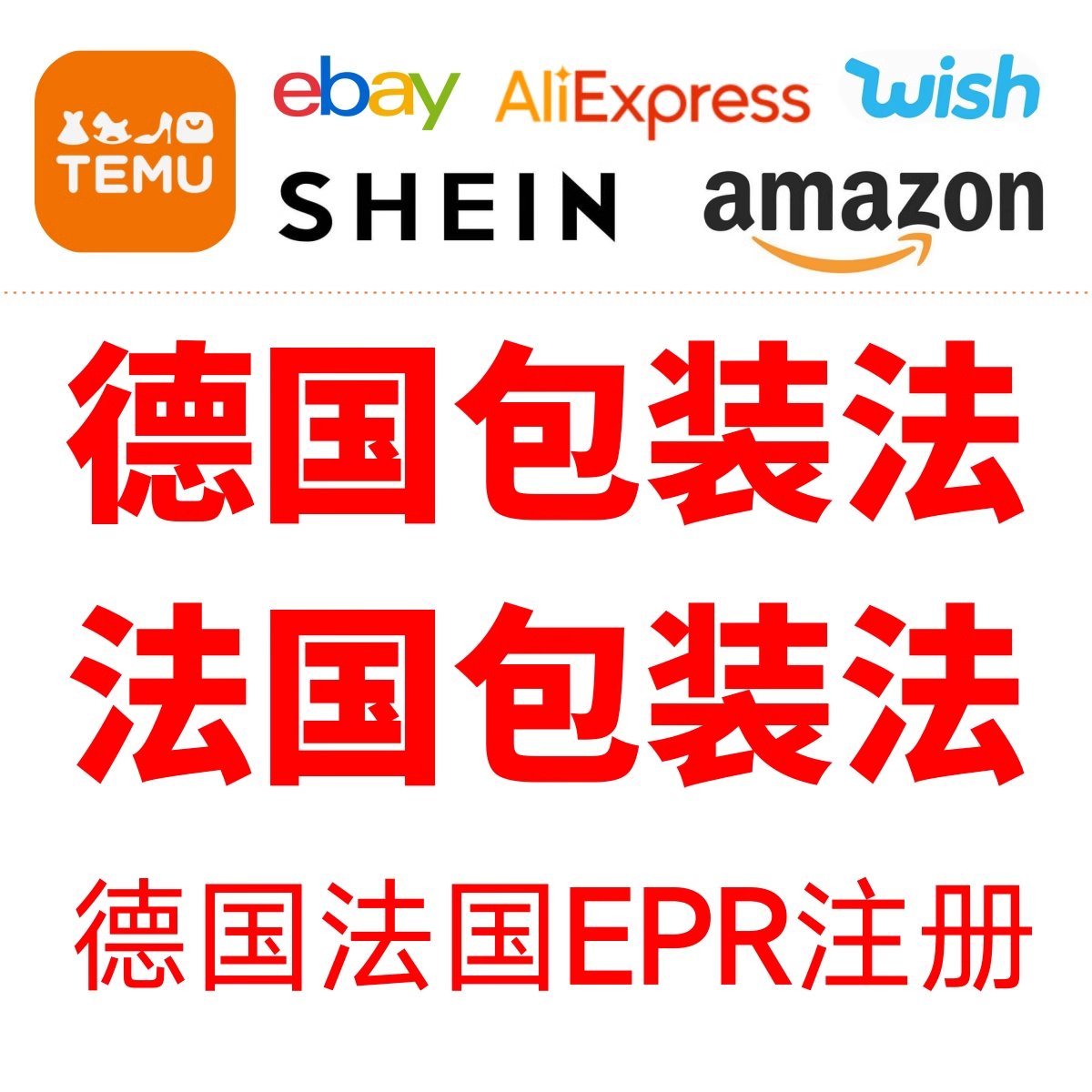 速卖通怎么注册品牌？新手卖家必看！