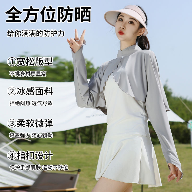 立领防晒冰丝披肩：夏日户外驾驶必备，让你告别晒伤烦恼！