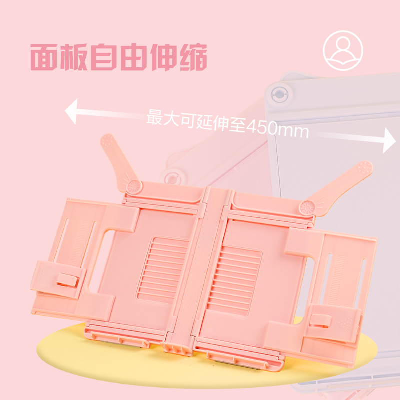 晨光可升降阅读架：让孩子爱上阅读的神器！✨