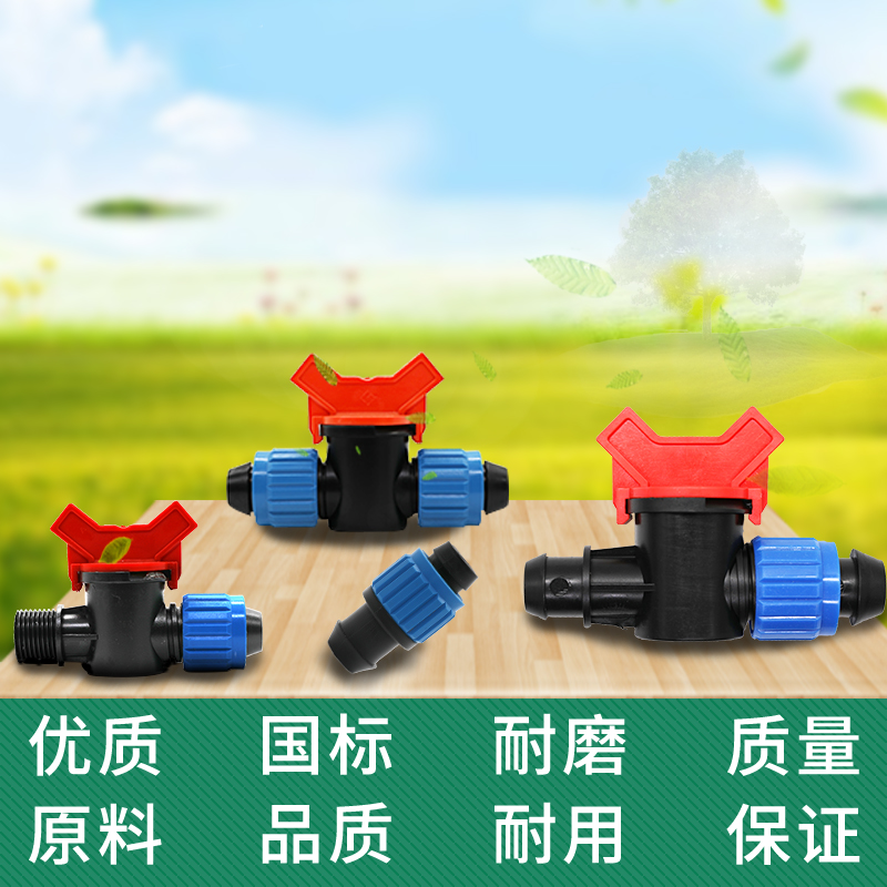 PE快接球阀：快速连接的秘密武器，省时省力的安装神器！