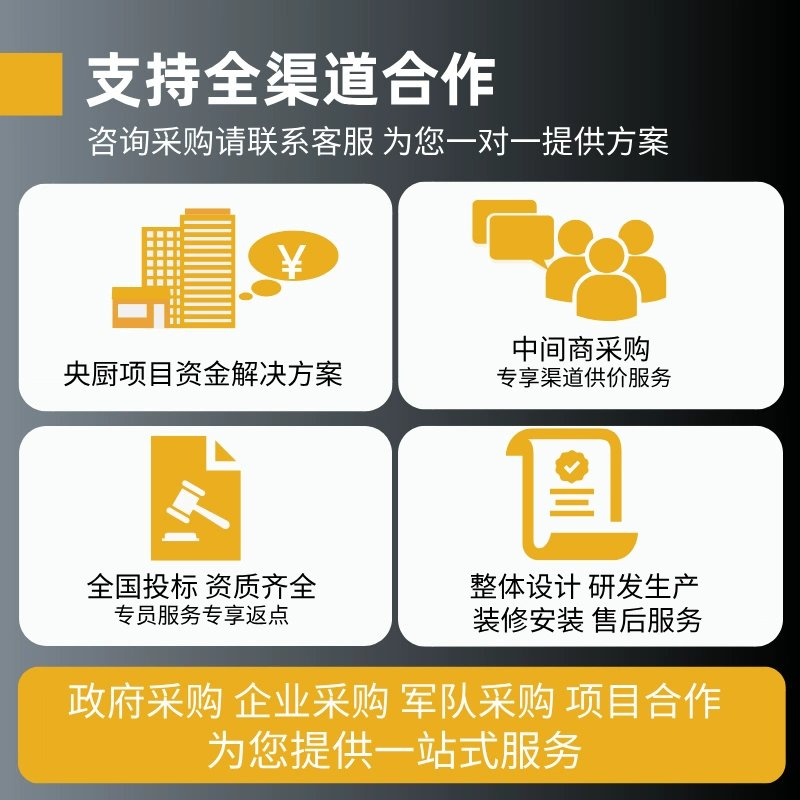 中央厨房工地工厂房食堂设备整体工程施工方案包投标设计施工安装，如何打造高效美食生产线？