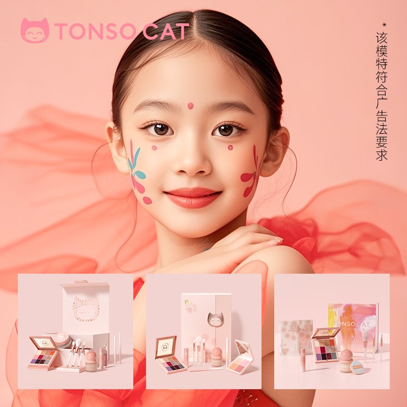 童小喵儿童化妆品套装：让每个孩子都能成为舞台上的小明星！