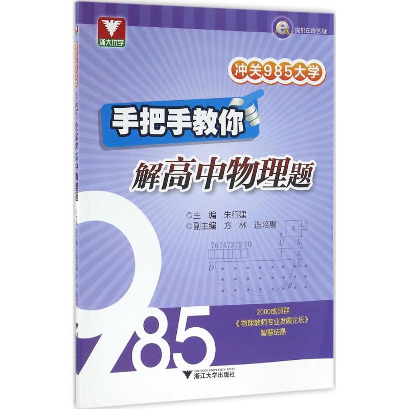 淘宝直播闪购商品在哪？直播间秒空别慌，手把手教你找入口！