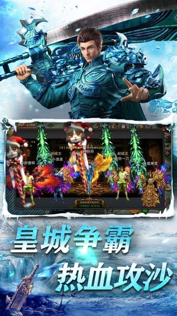 重回传奇单职业