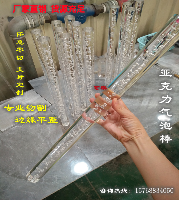 高透明有机玻璃亚克力棒：创意装饰界的万能神器✨