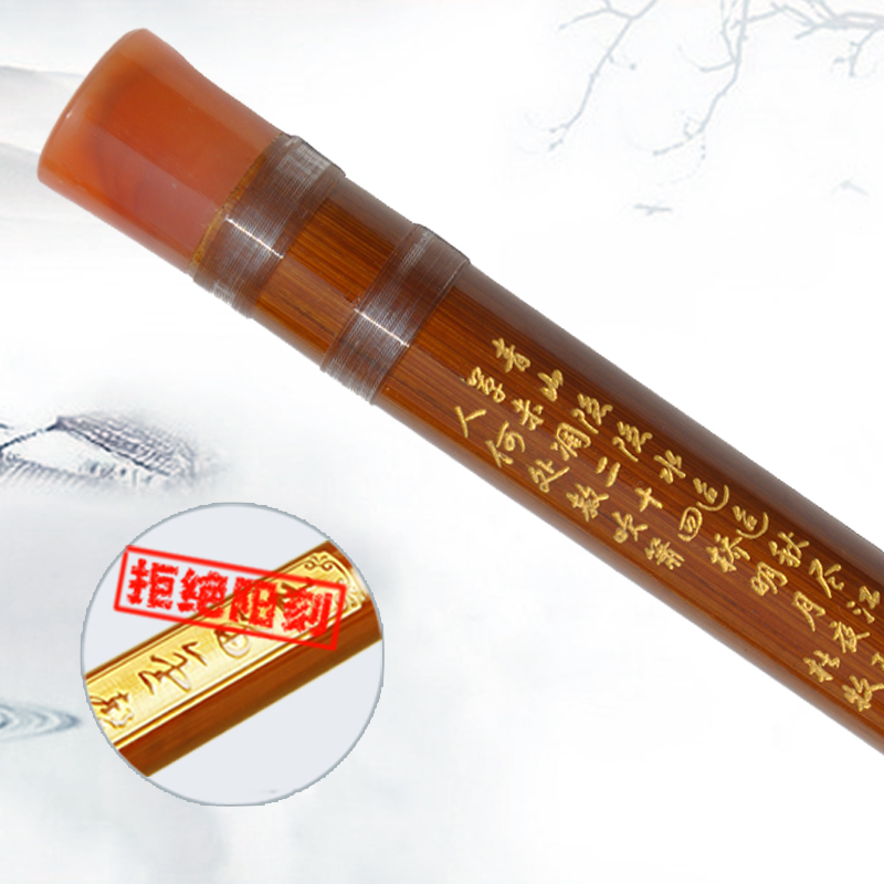 考级笛子初学者必备：成人乐器苦竹笛专业精制入门指南，横笛演奏G调F儿童C陈情