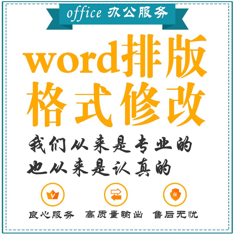 腾讯文档怎么转到WPS？有哪些注意事项？