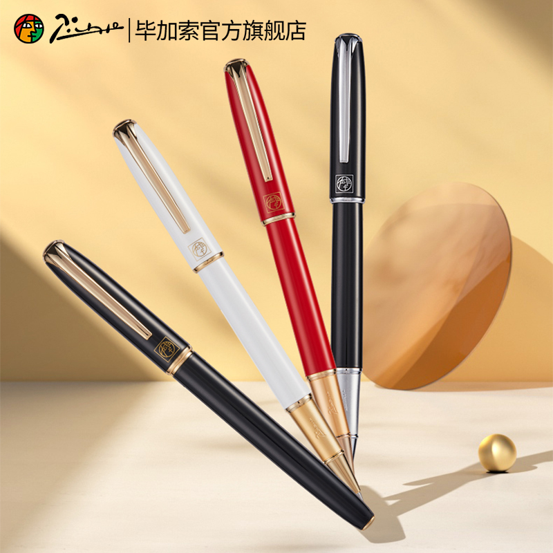 毕加索签字笔：高端定制，彰显个性与品味的完美选择！