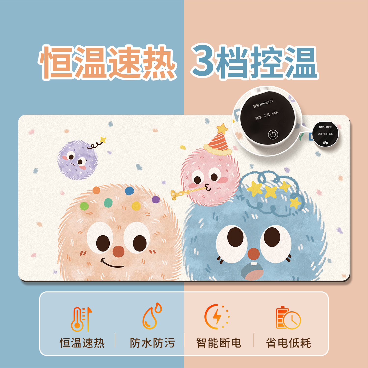 冬天发热办公室暖桌垫，告别冷冰冰的桌面，温暖你的每一个工作日