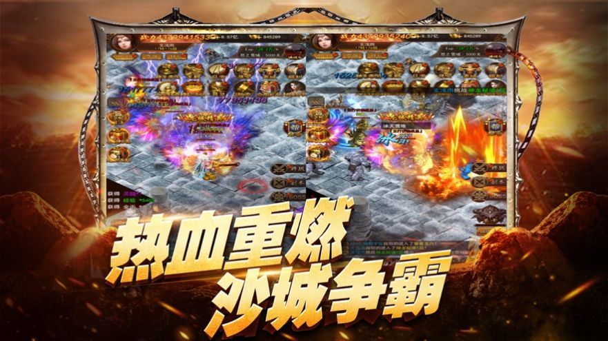 古惑仔神途