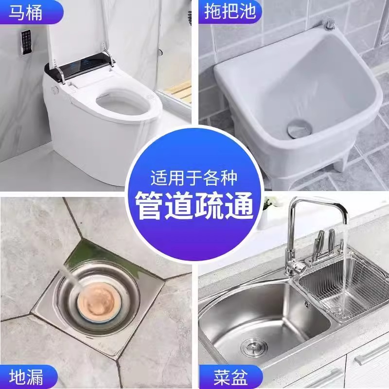 马桶疏通器：下水道堵塞的终极解决方案，一炮通神器！