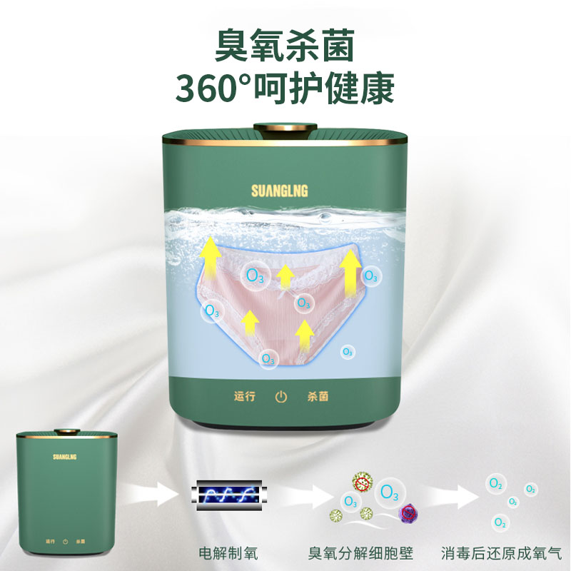 德国进口内衣消毒机真的香！内裤烘干+杀菌一步到位，懒人必备神器