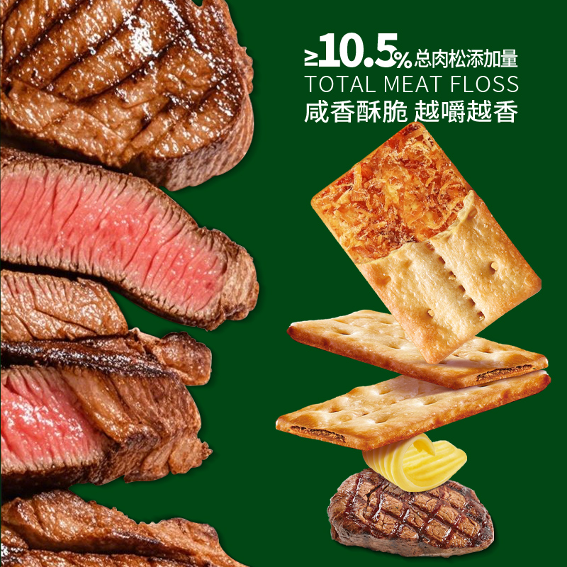 泰国直邮MALKIST脆皮饼干：零食界的“酥”级享受，满98包邮，速来囤货！✨