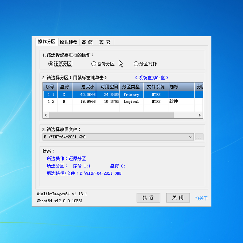 PE Windows：你可能不知道的秘密武器