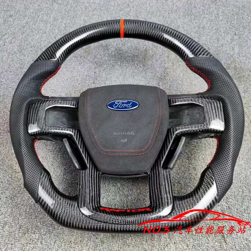 福特二代猛禽F150/F180锻造碳纤维方向盘：定制升级，打造专属驾驶体验！