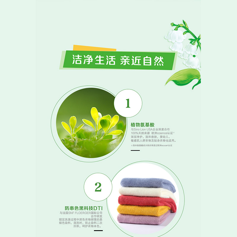 超能植沐悦色小袋旅行便携装洗衣液：酒店宾馆必备，家庭整箱批实惠大礼包！