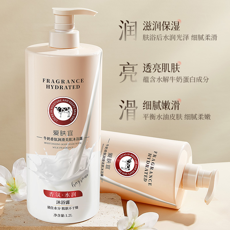 专柜正品海蓝之谜沁润修护精粹水新版150ml：护肤界的明星单品，你值得拥有！