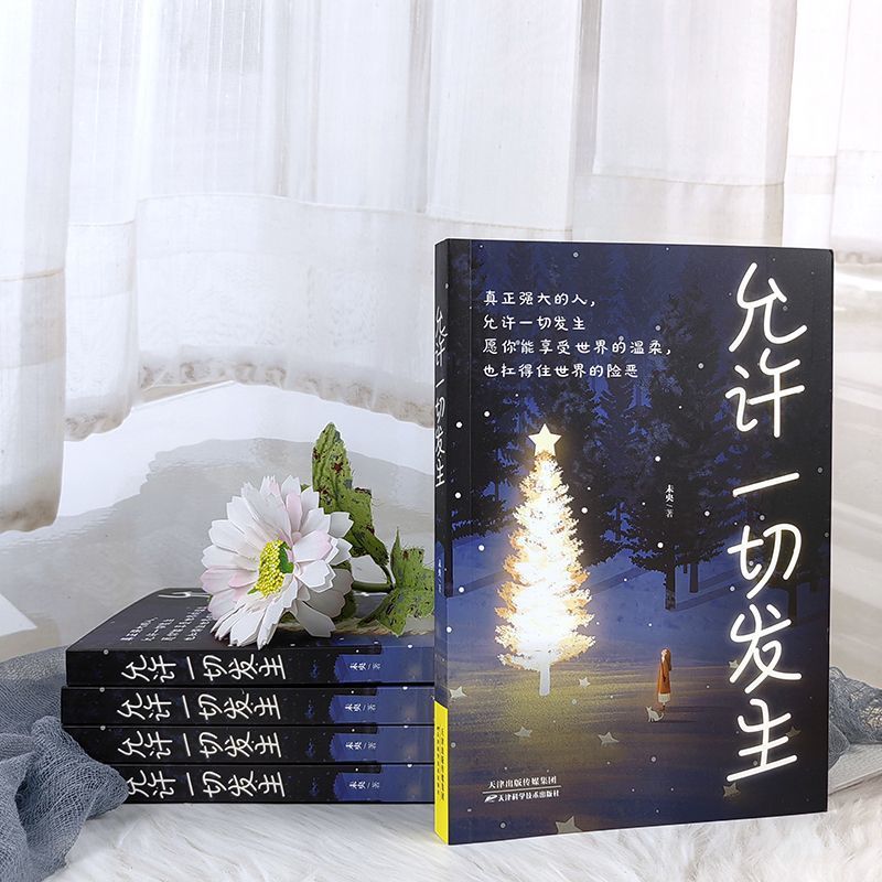 当当网热销《居里夫人传》：科学巨匠的传奇人生，正版书籍，钱三强先生倾情作序