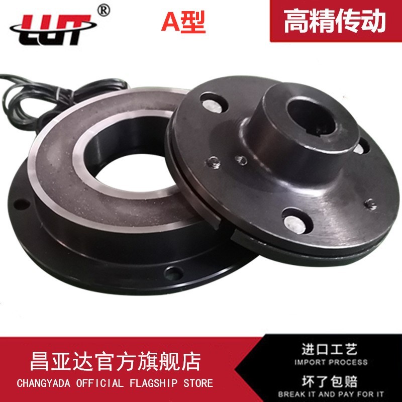 干式通电电磁刹车器：24V vs 12V，哪个才是你的最佳选择？