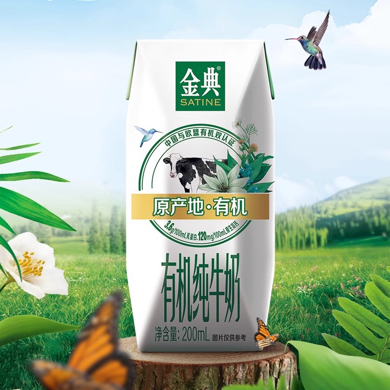 阿迪媞牦牛奶纯牛奶200ml*10盒：青藏高原的纯净馈赠，你喝过吗？