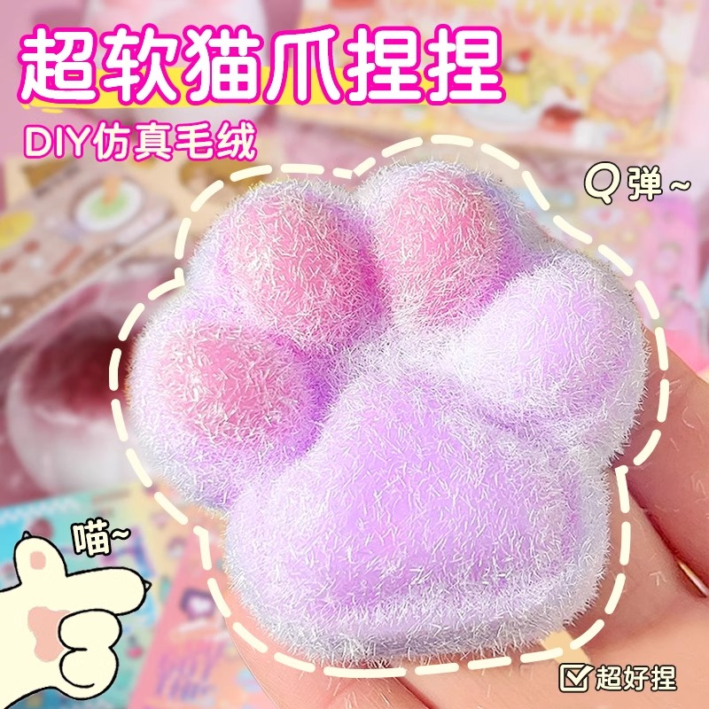 硅胶捏捏乐DIY材料包套装：解锁创意新玩法，亲子手工乐趣无穷！