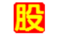 股价实时下载分析器1.08