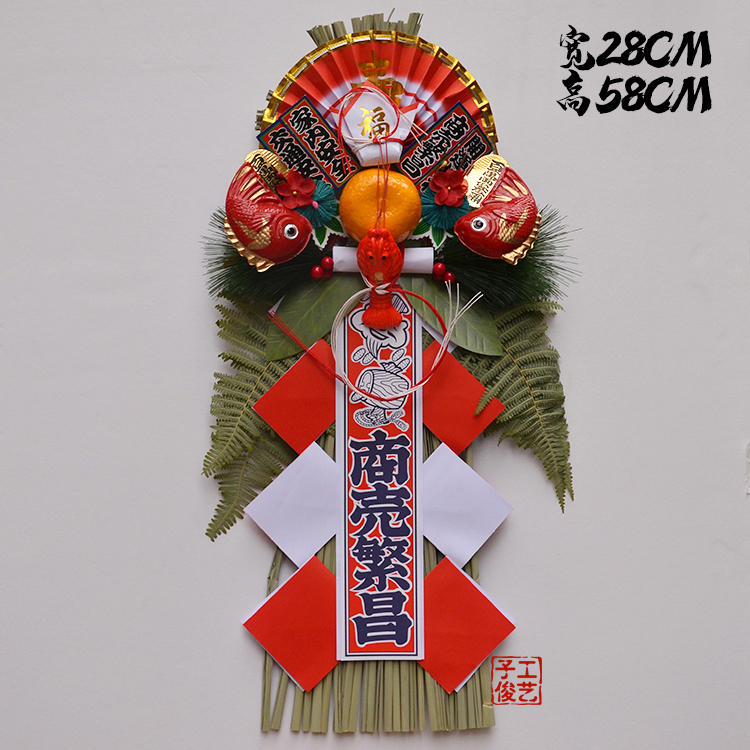 日式草编装饰挂件：给你的家添点和风韵味