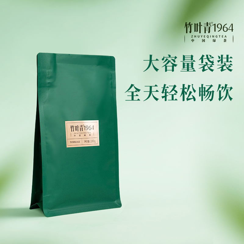 竹叶青1964绿茶：来自峨眉山的顶级口粮茶，你的日常品茗新选择！