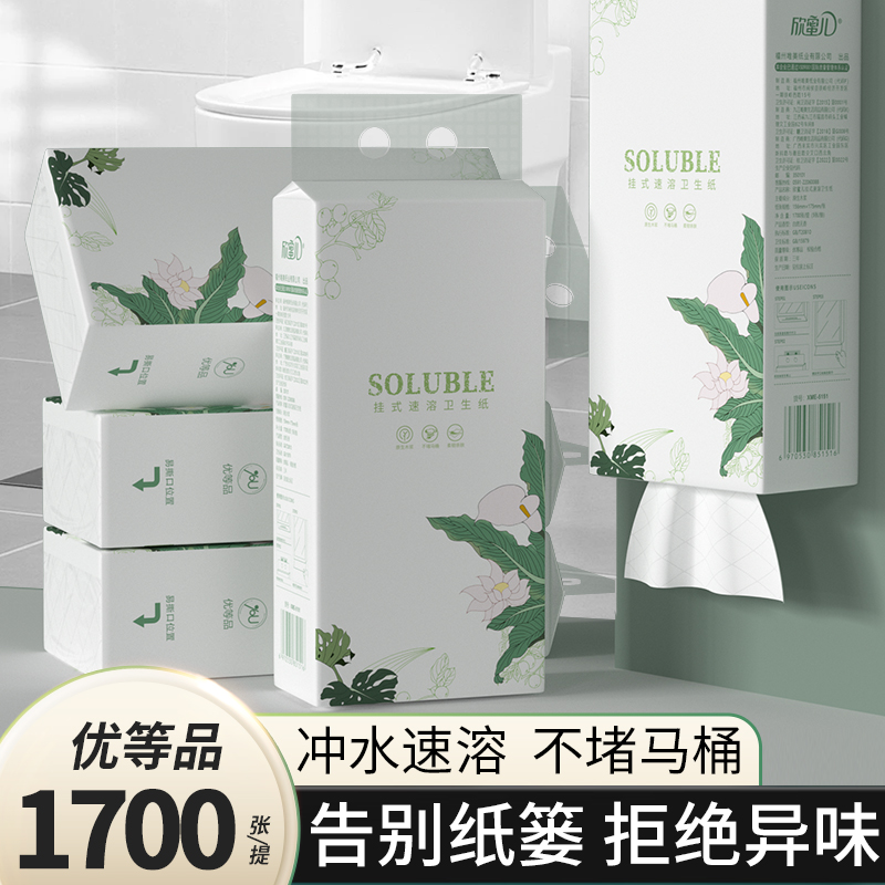 MIabs智能马桶：开启智能家居新体验，告别传统如厕时代！