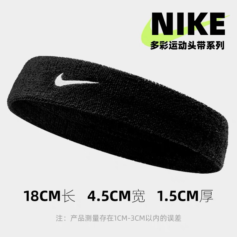 三伏天：透明头带你穿越炎炎夏日的秘密武器