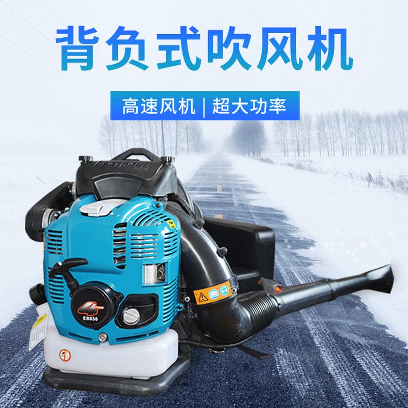手提式汽油吹风机太猛了！吹雪吹落叶一机搞定，森林消防神器实测