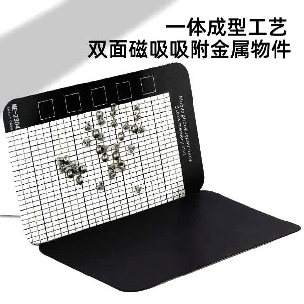 苹果手机螺丝板磁性收纳板：数码维修神器，拯救你的DIY梦想️